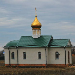 Храм Сергия Радонежского г. Саратов