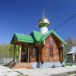 Храм Сергия Радонежского п. Усть-Юган