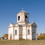 Храм Сергия Радонежского с. Александровка