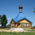 Приход храма святых равноапостольных Мефодия и Кирилла г.п.Свирь