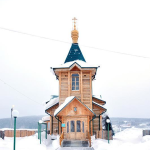 Храм Спаса Нерукотворного пгт. Северо-Енисейский (Спасский храм)