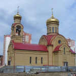 Храм сщмч. Кирилла, митрополита Казанского г. Казань