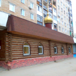 Храм Тихона, Патриарха Московского г. Саратов