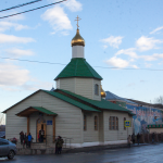 Храм Трех святителей г. Красноярск
