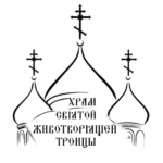 Храм Троицы Живоначальной Курская область, Солнцевский район, с. Бунино