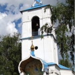Храм Троицы Живоначальной с. Охлебинино