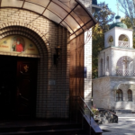 Свято-Владимирский храм г. Ясиноватая