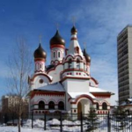Храм Троицы Живоначальной в Старых Черемушках