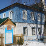 Храм Троицы Живоначальной с. Медяны