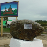 Храм Троицы Живоначальной с. Пудовка