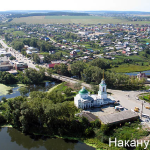 Храм Троицы Живоначальной, Илии пророка и Рождества Пресвятой Богородицы г. Арамиль (Храм во имя Святой Троицы г.Арамиль)