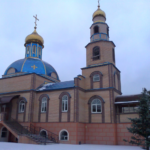 Свято-Николаевский храм