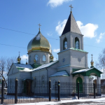 Свято-Николаевский Храм Днепропетровской епархии УПЦ