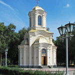 Свято-Пантелеимоновский храм г. Полтава