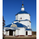 Храм Успения Пресвятой Богородицы с. Серебряно