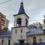 Храм Царственных страстотерпцев г. Самара