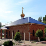 Храм царя Константина и царицы Елены Энгельс