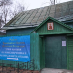 Храм-часовня св. вмч. и целителя Пантелеимона при Центральной больнице Ломоносовского района