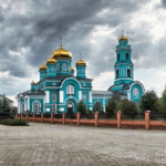 Свято-Троицкий собор п. Ровеньки
