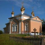 Храм Всех Святых