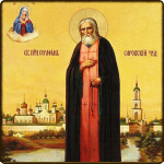 Серафимовский храм г. Балашиха