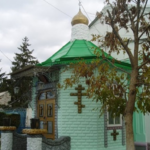 Храм Александра Невского в исправительной колонии ИК-2