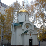 Храм Александра Невского г. Тюмень