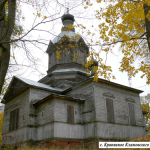 Храм Архангела Михаила