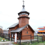 Храм иконы Божией Матери «Утоли моя печали» г. Москва