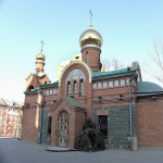 Храм Иоанна Кронштадтского