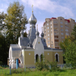 Храм Иоанна Кронштадтского г. Твери