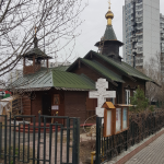Храм Николая Чудотворца в Отрадном, г.Москва