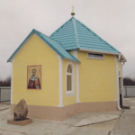 Храм Николая Чудотворца х. Верхние Липки