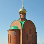 Храм Николая Чудотворца х. Скворцовский (скит)
