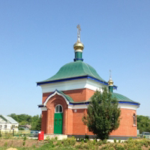 Храм Петра и Павла