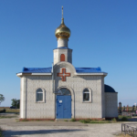 Храм Покрова Пресвятой Богородицы г. Ейск (Храм-часовня на кладбище)