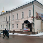 Домовая церковь в честь Введения во храм Пресвятой Богородицы. Н.Новгород