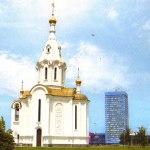 Храм Архангела Михаила г. Тольятти