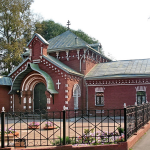 Храм Иоанна Рыльского г. Москва