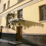 Храм Покрова Пресвятой Богородицы при ФСБ России г. Москва