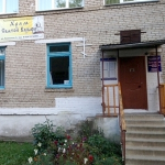 Храм св. Варвары п. Новошахтинский