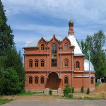 Крестильный храм Предтечи Иоанна г. Сходня