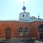 Храм крестильня при храме вмч. Димитрия Солунского г. Оренбурга