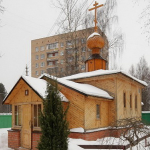 Храм Архангела Михаила пос. Кокошкино