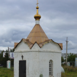 Водосвятная часовня, г. Набережные Челны