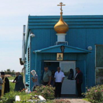 Молитвенный дом Вознесения Господня с. Завязка