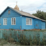 Молитвенный дом Вознесения Господня с. Терновое