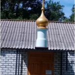 Молитвенный дом Святой Троицы х. Пронин