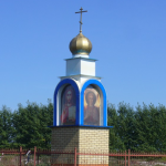 Неизвестная часовня, с. Новоселки