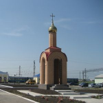 Николаевская часовня, р. п. Любинский